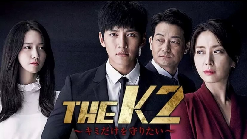 韓国ドラマTHEK2のイメージ画像